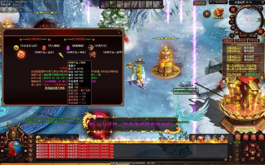 图片[13]-伏虎微变-自动回收挂机拾取