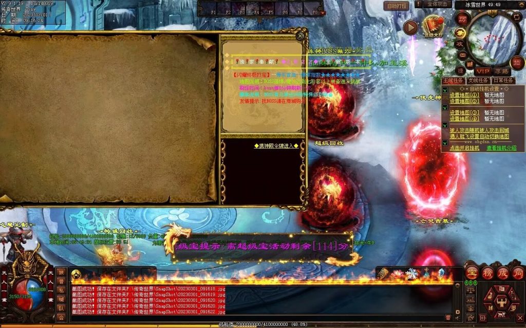 图片[15]-伏虎微变-自动回收挂机拾取