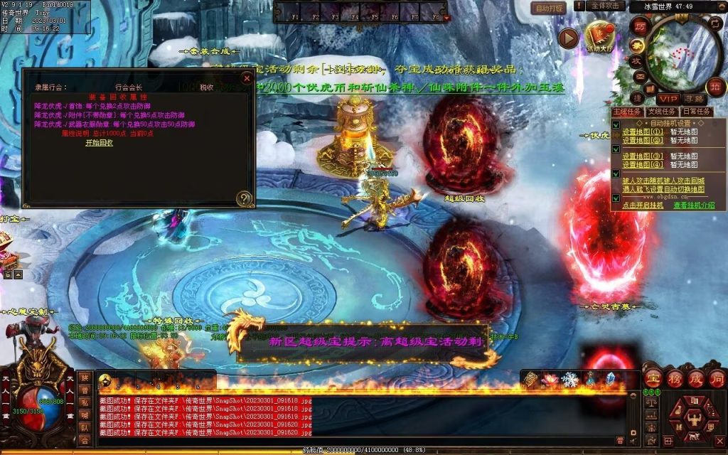 图片[16]-伏虎微变-自动回收挂机拾取