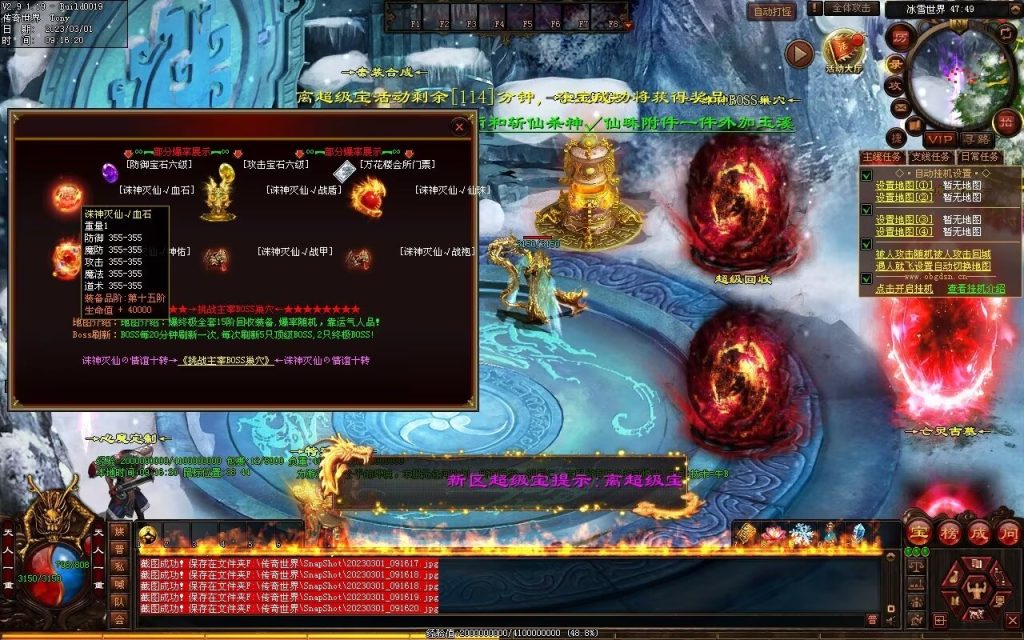 图片[17]-伏虎微变-自动回收挂机拾取