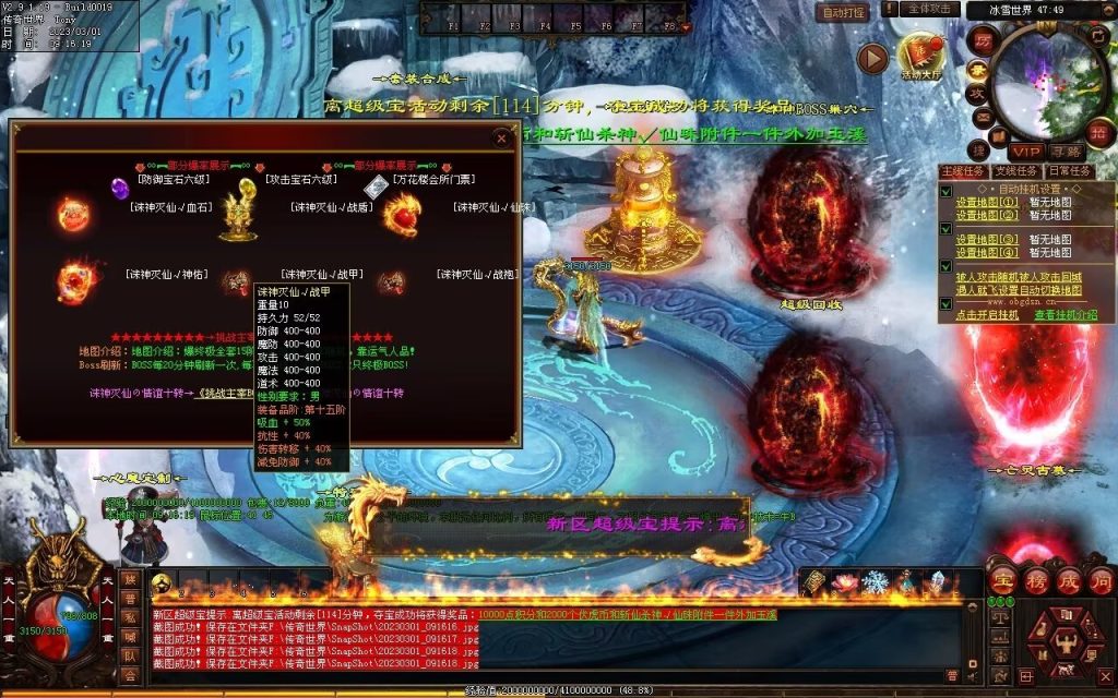 图片[18]-伏虎微变-自动回收挂机拾取