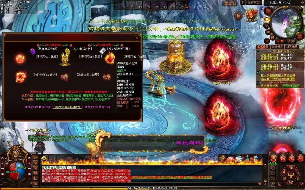 图片[20]-伏虎微变-自动回收挂机拾取