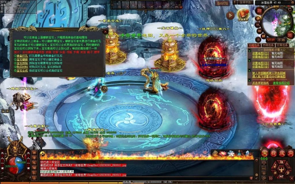 图片[22]-伏虎微变-自动回收挂机拾取