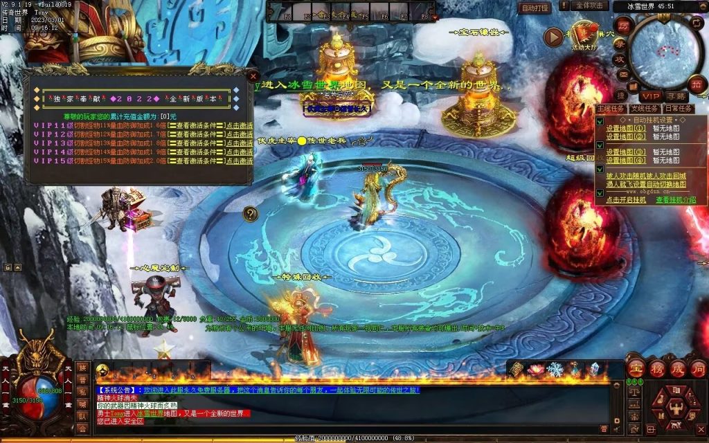 图片[24]-伏虎微变-自动回收挂机拾取