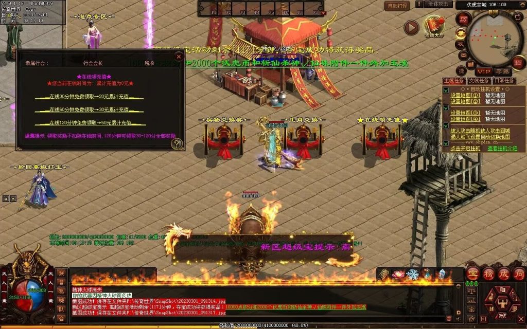 图片[27]-伏虎微变-自动回收挂机拾取