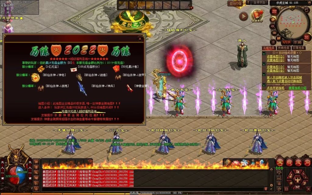 图片[35]-伏虎微变-自动回收挂机拾取