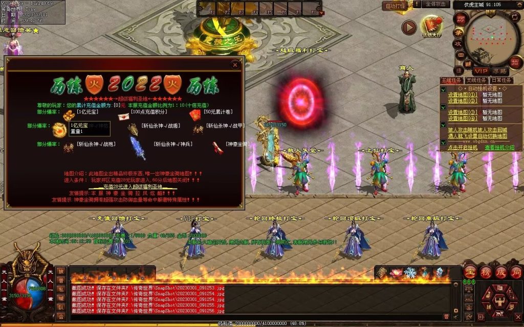 图片[36]-伏虎微变-自动回收挂机拾取