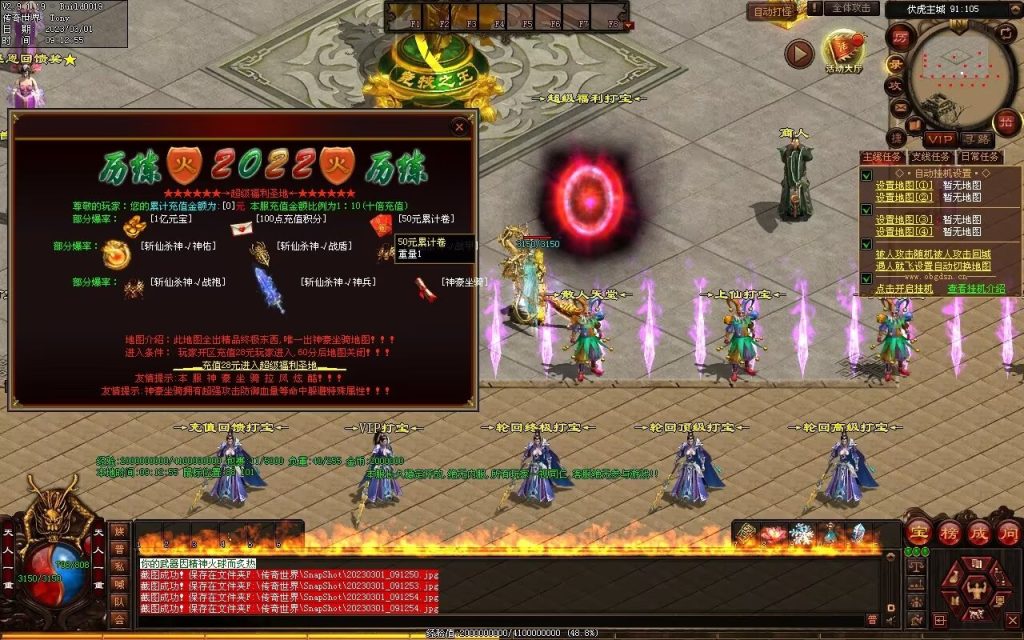 图片[37]-伏虎微变-自动回收挂机拾取