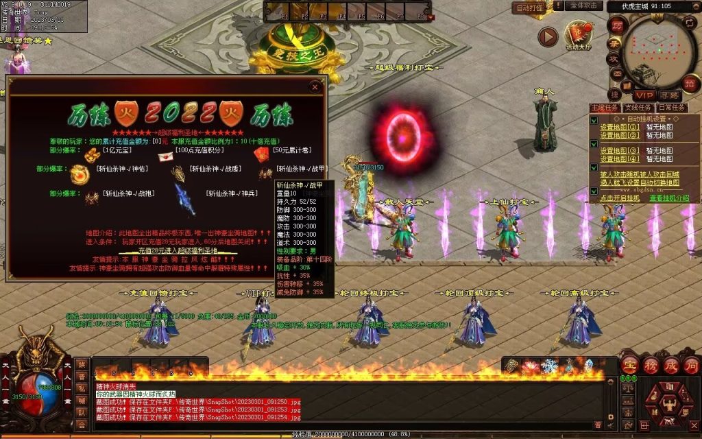 图片[38]-伏虎微变-自动回收挂机拾取