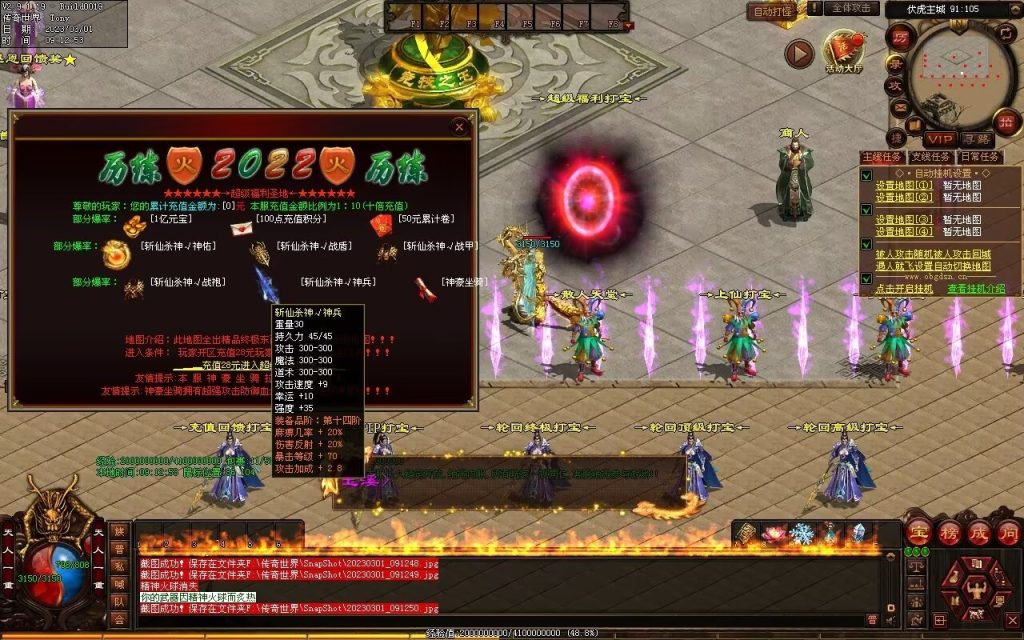 图片[39]-伏虎微变-自动回收挂机拾取