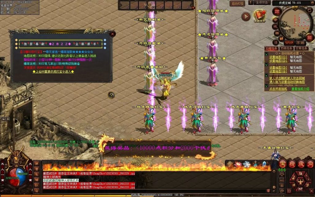 图片[50]-伏虎微变-自动回收挂机拾取