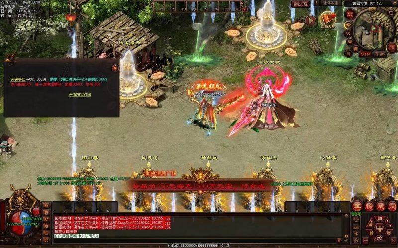 德信·江湖令激情迷失-平天游戏工作室|传世版本库|GM版本库