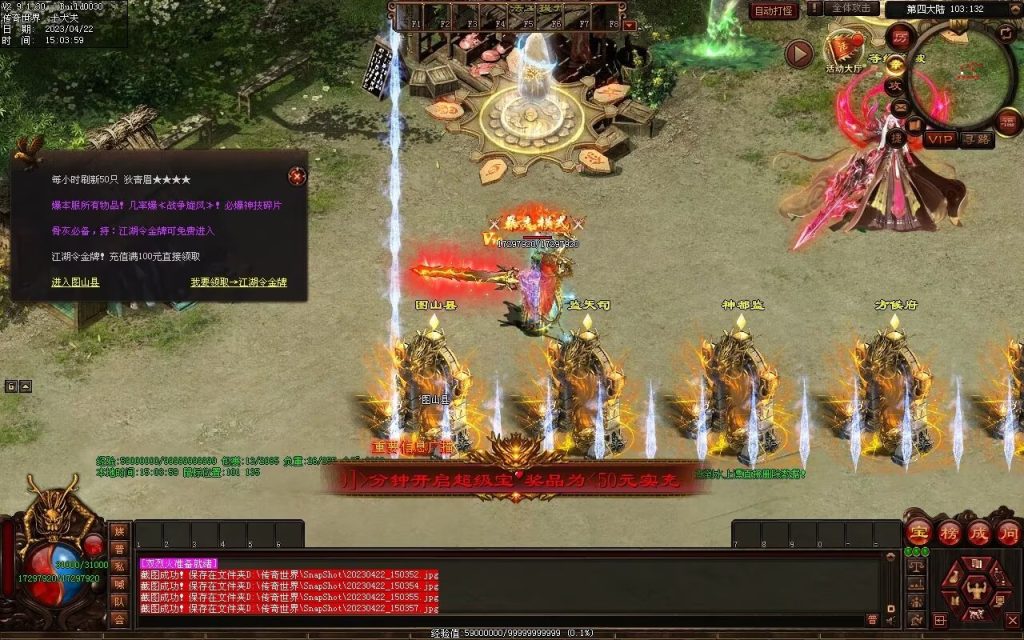 图片[2]-德信·江湖令激情迷失