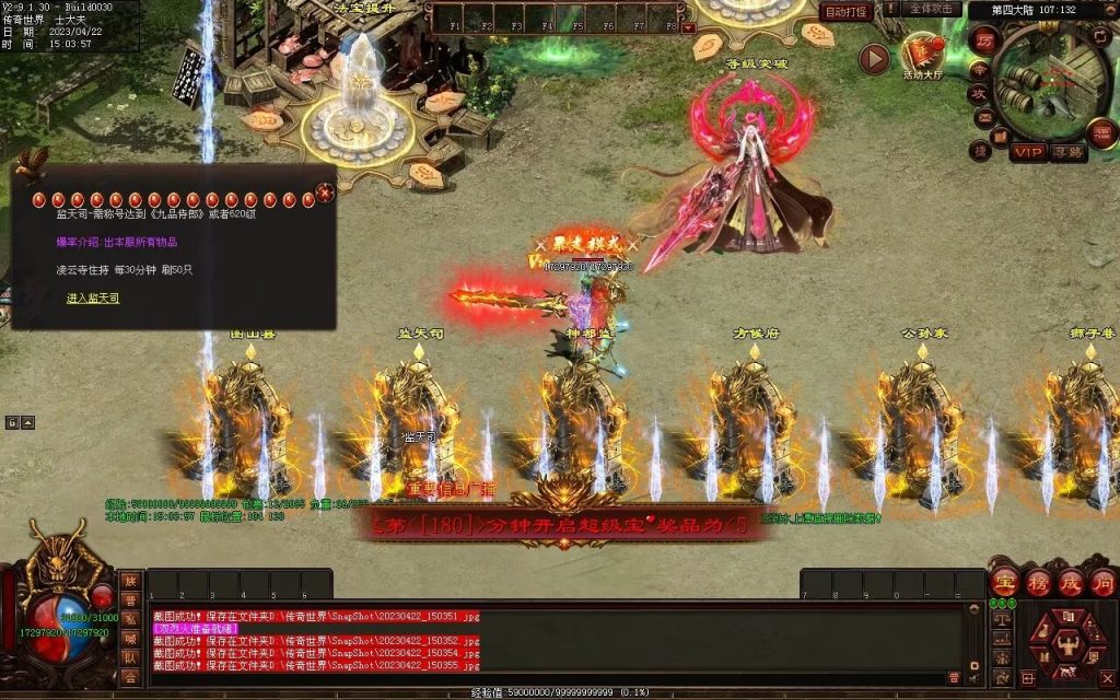 图片[3]-德信·江湖令激情迷失