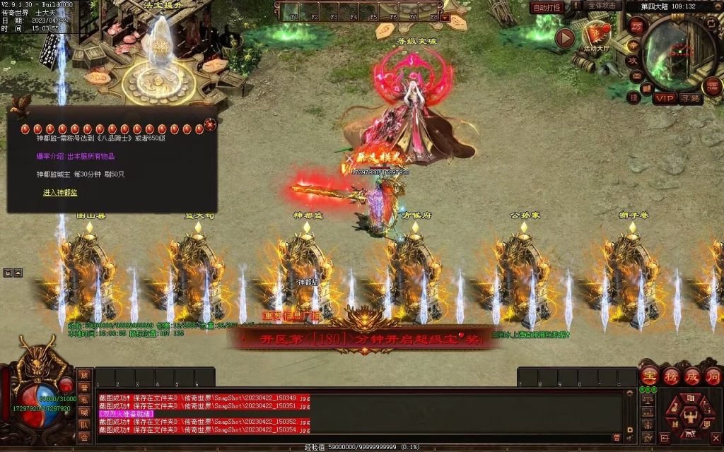 图片[4]-德信·江湖令激情迷失