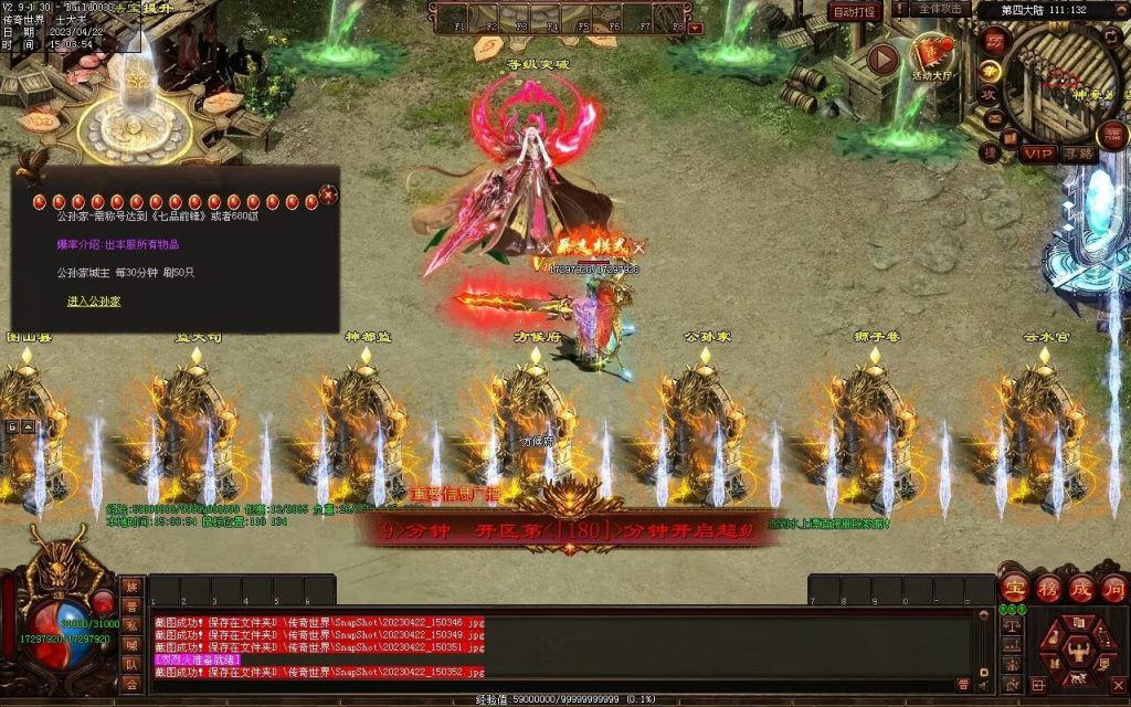 图片[5]-德信·江湖令激情迷失