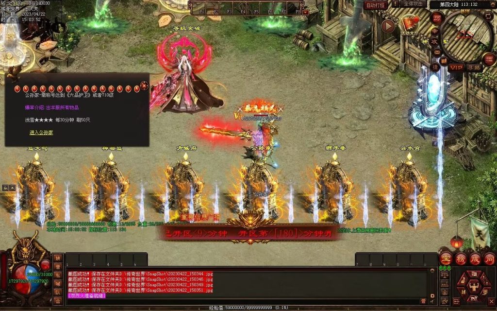 图片[6]-德信·江湖令激情迷失