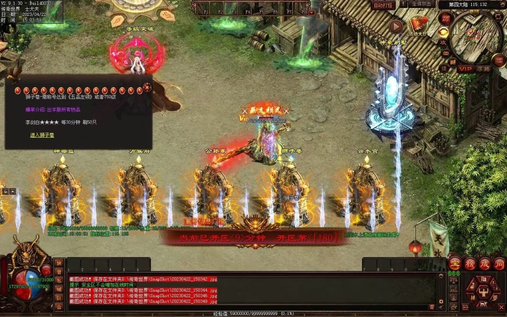 图片[7]-德信·江湖令激情迷失