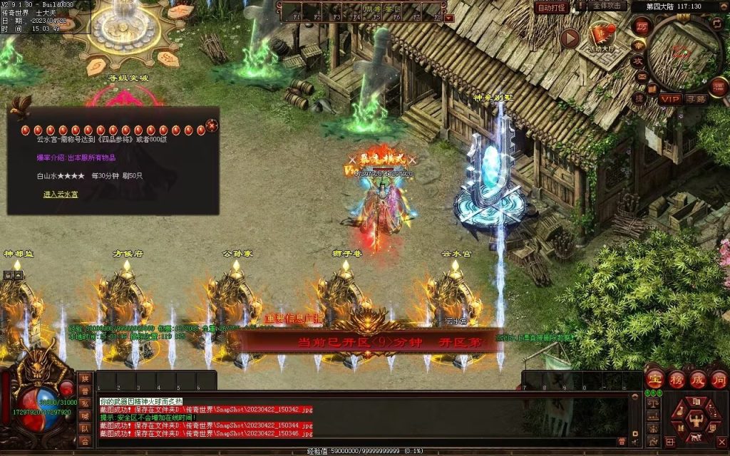 图片[8]-德信·江湖令激情迷失