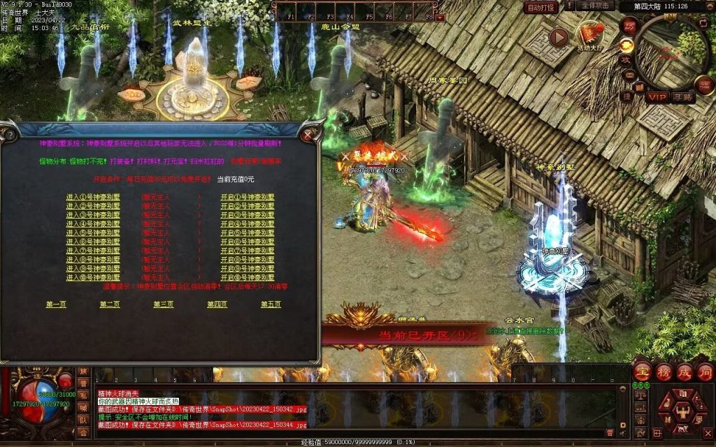 图片[9]-德信·江湖令激情迷失