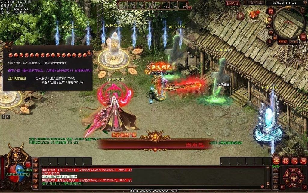 图片[10]-德信·江湖令激情迷失