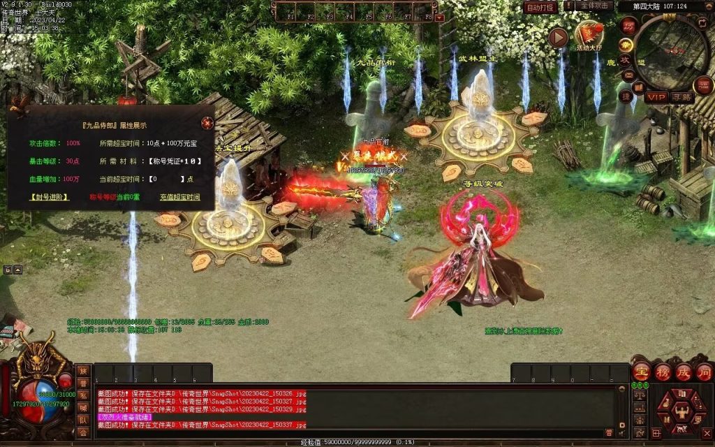 图片[13]-德信·江湖令激情迷失