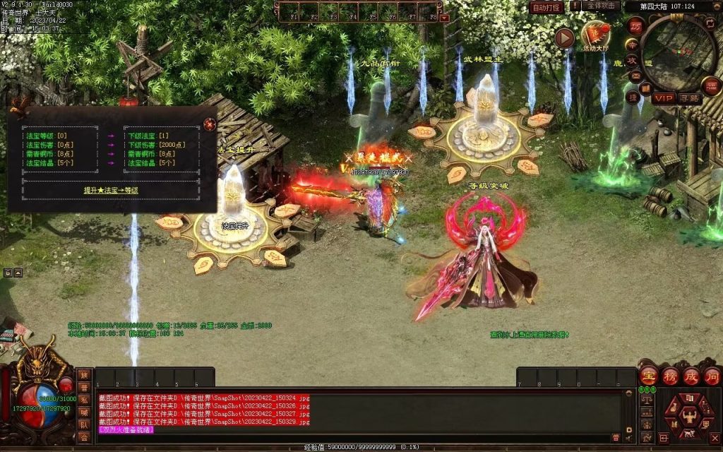 图片[14]-德信·江湖令激情迷失