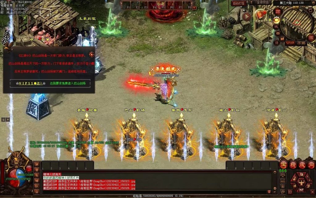 图片[16]-德信·江湖令激情迷失