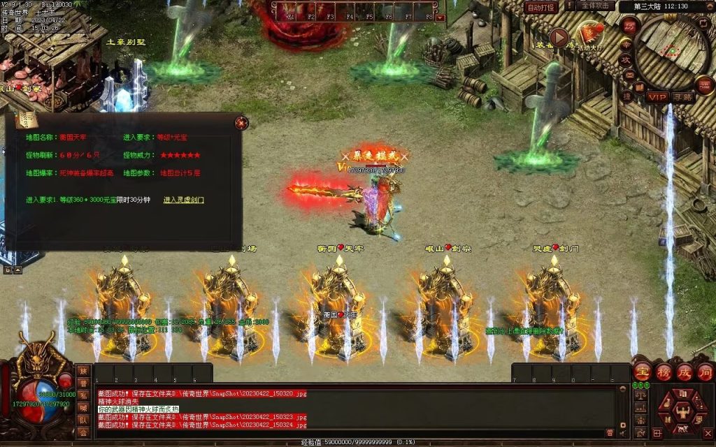 图片[17]-德信·江湖令激情迷失