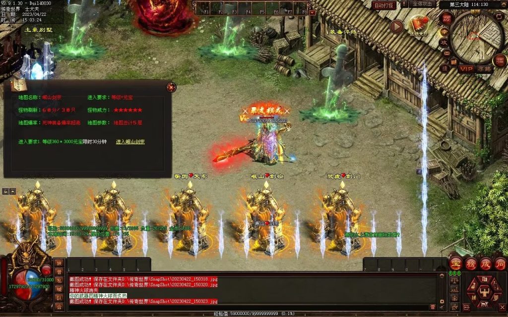 图片[18]-德信·江湖令激情迷失