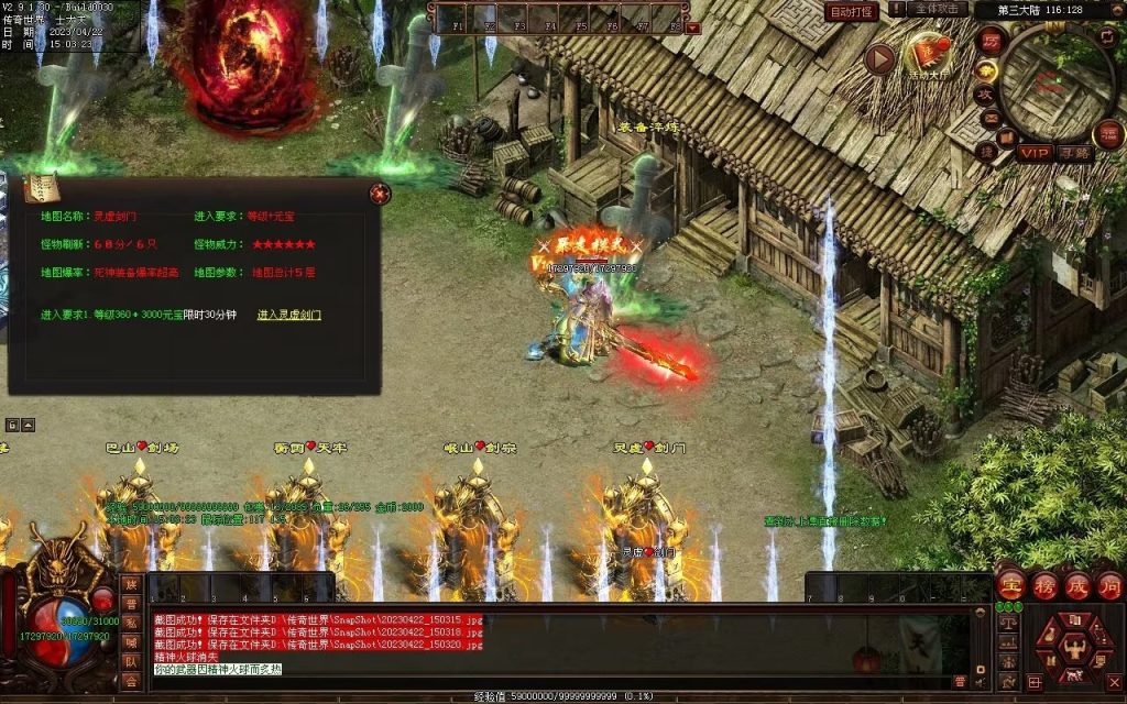 图片[19]-德信·江湖令激情迷失