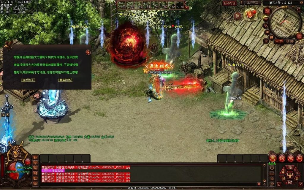 图片[20]-德信·江湖令激情迷失