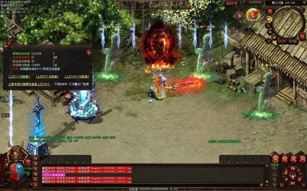 图片[21]-德信·江湖令激情迷失