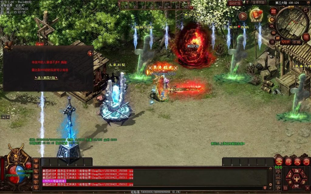 图片[22]-德信·江湖令激情迷失