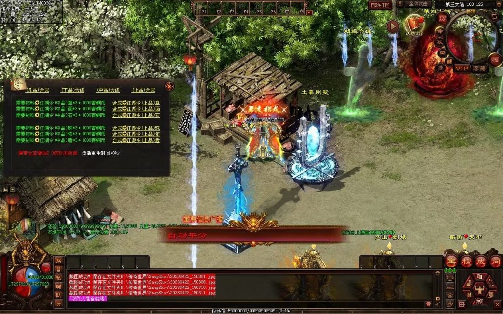 图片[23]-德信·江湖令激情迷失