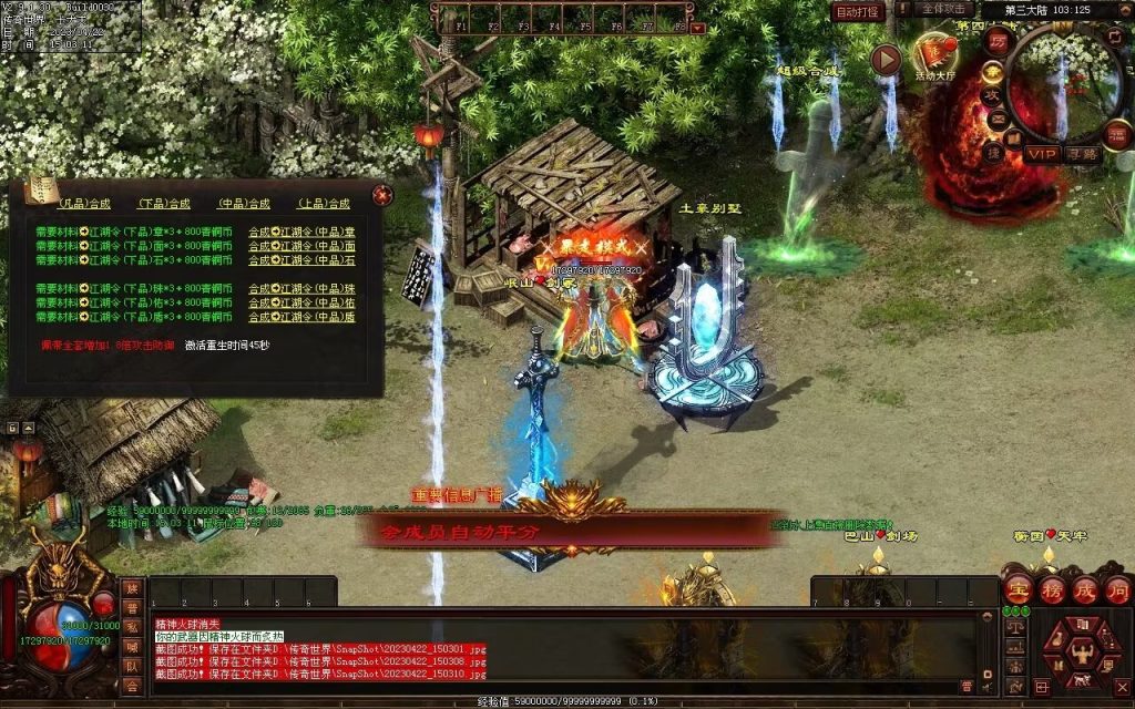 图片[24]-德信·江湖令激情迷失