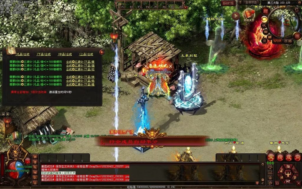 图片[25]-德信·江湖令激情迷失