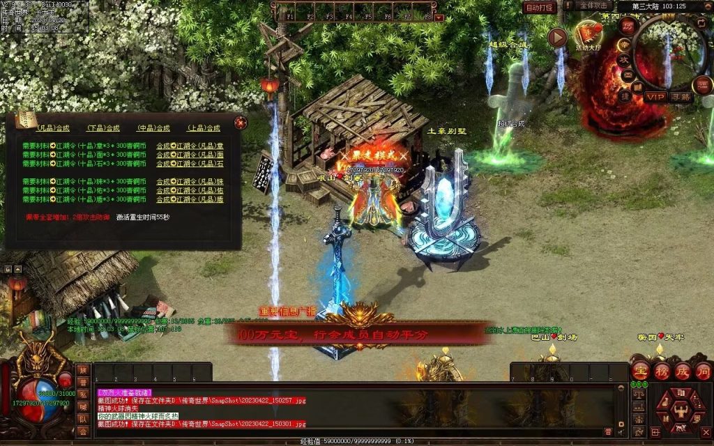 图片[26]-德信·江湖令激情迷失