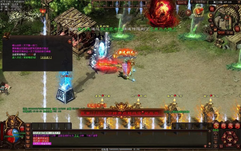 图片[28]-德信·江湖令激情迷失