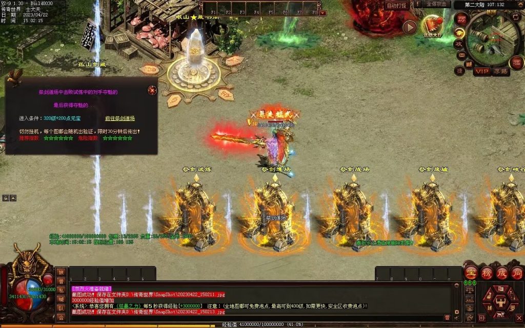 图片[30]-德信·江湖令激情迷失