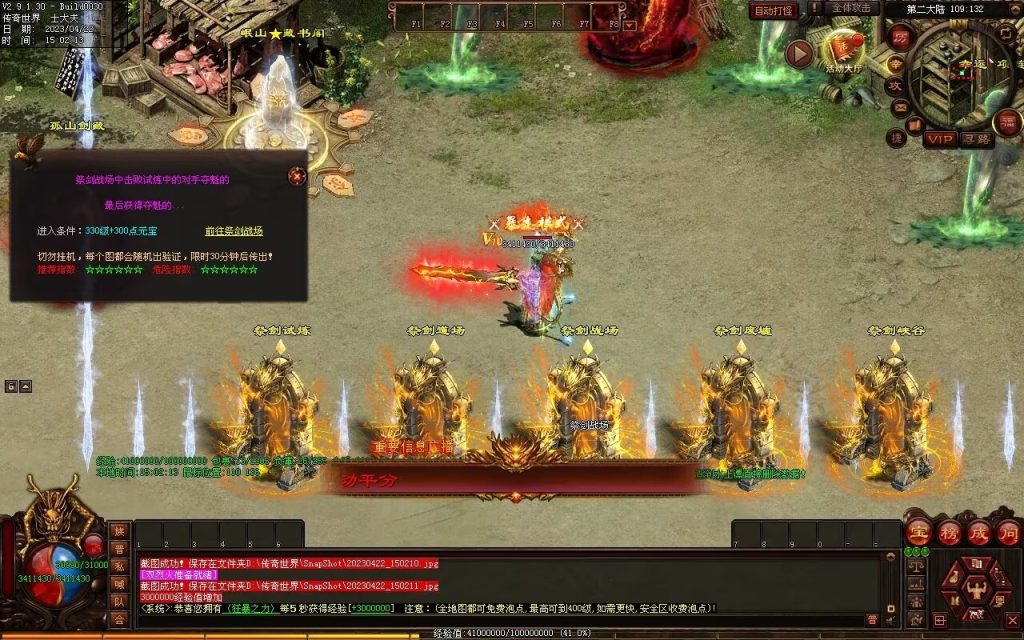 图片[31]-德信·江湖令激情迷失