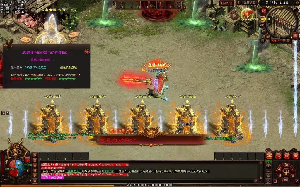 图片[32]-德信·江湖令激情迷失