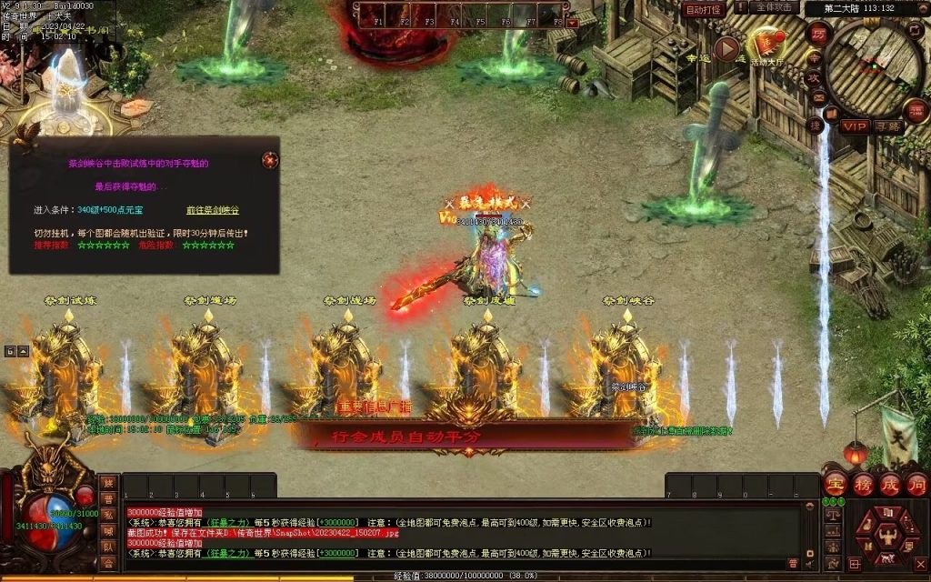 图片[33]-德信·江湖令激情迷失