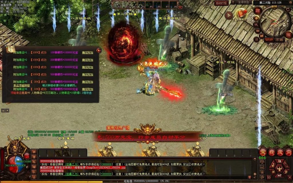 图片[34]-德信·江湖令激情迷失