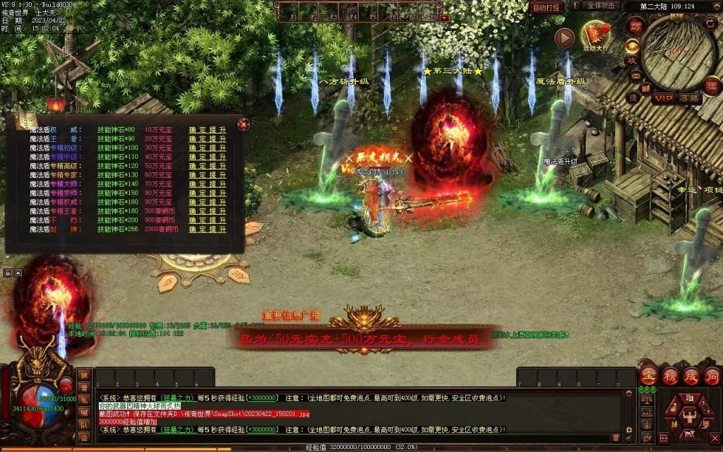 图片[35]-德信·江湖令激情迷失