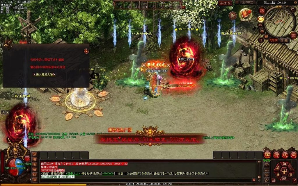 图片[36]-德信·江湖令激情迷失