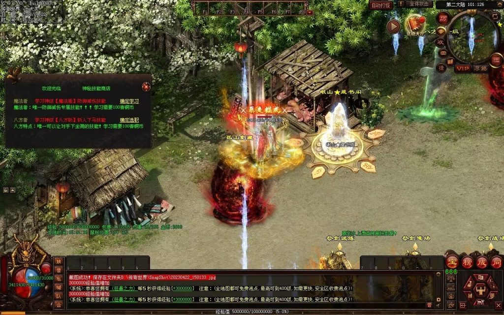 图片[38]-德信·江湖令激情迷失