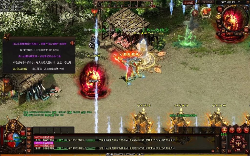 图片[39]-德信·江湖令激情迷失