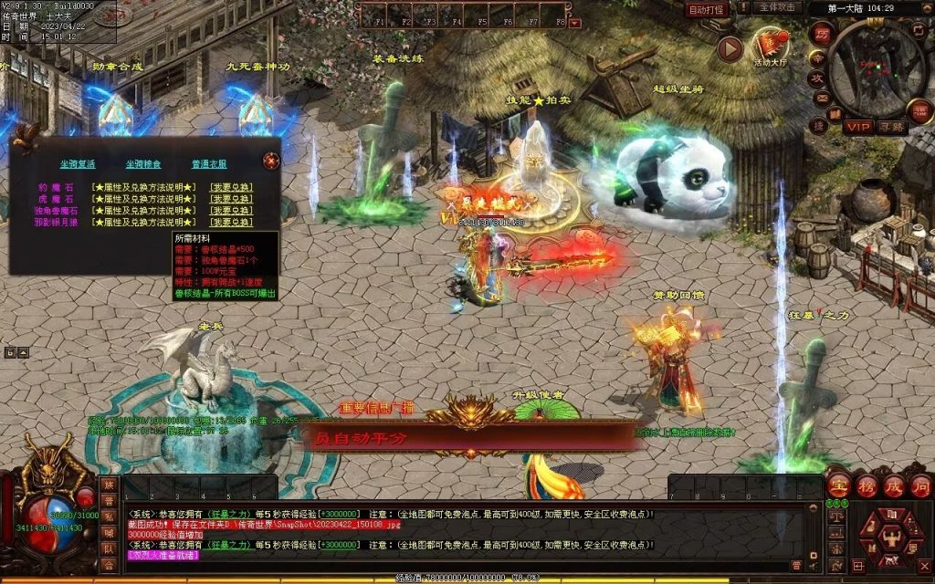 图片[40]-德信·江湖令激情迷失