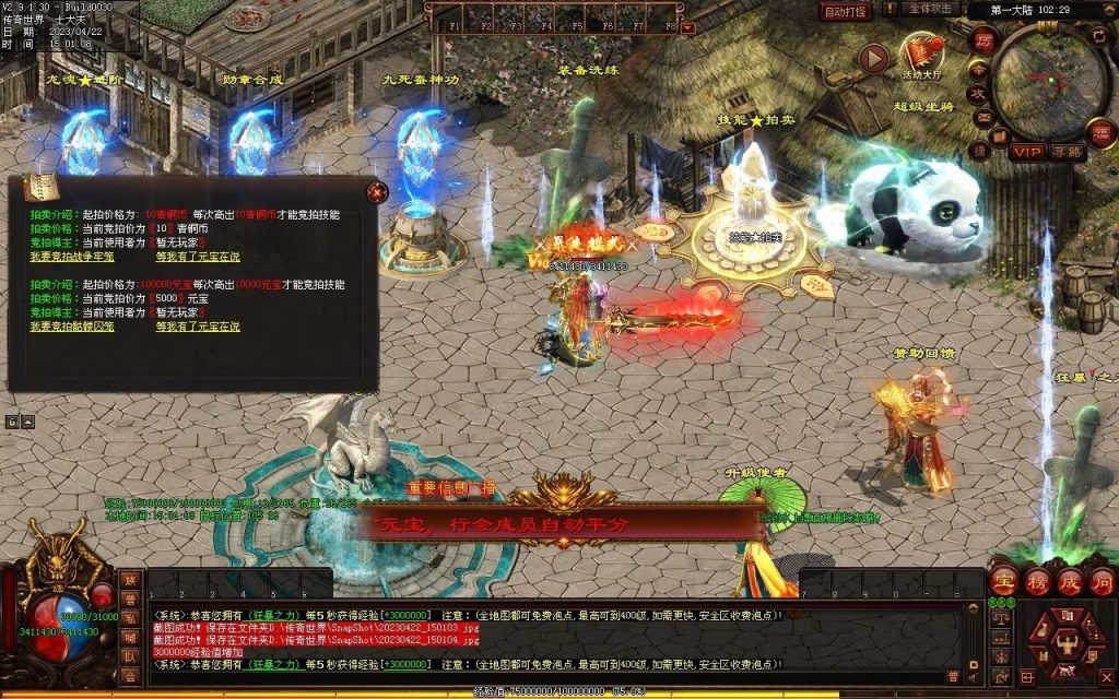 图片[41]-德信·江湖令激情迷失